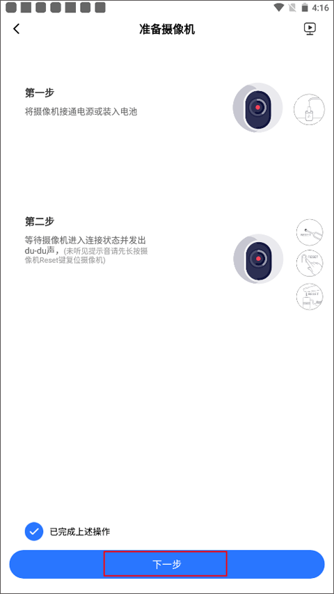 足球报：新鹏城正在进行主教练选聘工作，新帅将在一周内正式发布